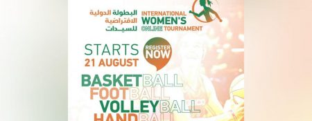 International Women’s Online Tournament - Coming Soon in UAE   