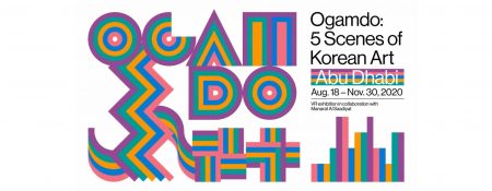 Ogamdo: 5 Scenes of Korean Art. Virtual Exhibition - Coming Soon in UAE   