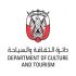 Abu Dhabi Department of Culture & Tourism - Coming Soon in UAE   