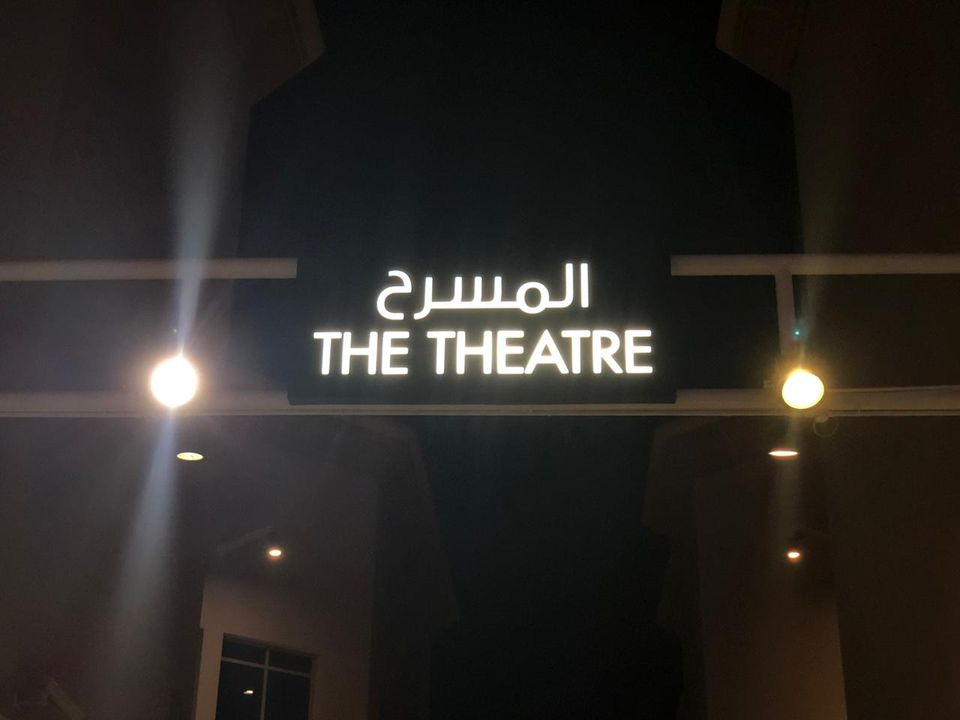 The Theatre, Mall of the Emirates - Coming Soon in UAE   