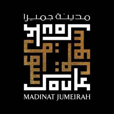 Souk Madinat Jumeirah - Coming Soon in UAE   