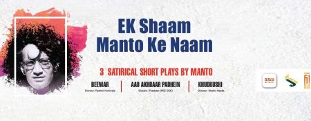 Ek Shaam Manto ke Naam play at Junction - Coming Soon in UAE   