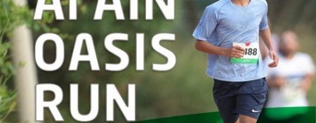 Al Ain Oasis Run - Coming Soon in UAE   