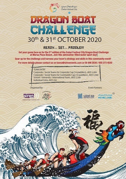 Dragon Boat Challenge - Coming Soon in UAE   