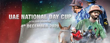 UAE National Day Cup 2020 - Coming Soon in UAE   