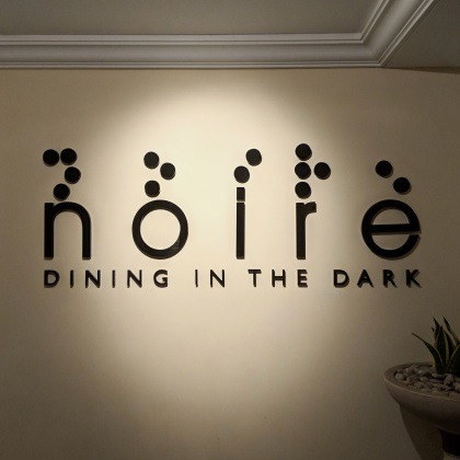 Noire - Coming Soon in UAE   