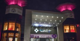 Bawabat Al Sharq Mall photo - Coming Soon in UAE   