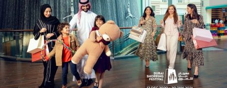 Dubai Shopping Festival 2020 – 2021 - Coming Soon in UAE   