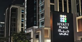 Hyatt Place Dubai Jumeirah gallery - Coming Soon in UAE   