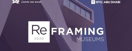 Reframing Museums - Coming Soon in UAE   