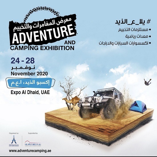 The Adventure & Camping Exhibition 2020 - Coming Soon in UAE   