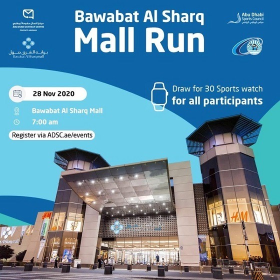 Bawabat Al Sharq Mall Run - Coming Soon in UAE   