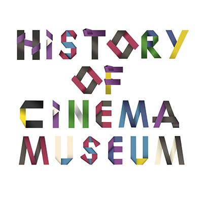 History of Cinema Museum - Coming Soon in UAE   