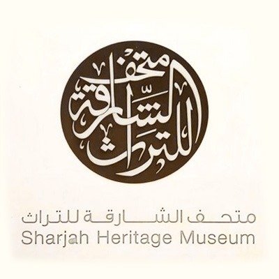 Sharjah Heritage Museum - Coming Soon in UAE   