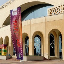 Abu Dhabi National Theatre - Coming Soon in UAE   