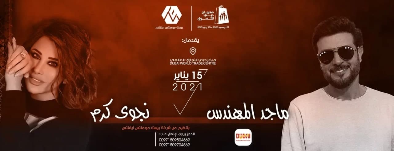 Majid Almohandis and Najwa Karam Concert - Coming Soon in UAE   