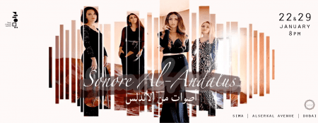 A Sonore Al-Andalus – the sound of Al Andalus - Coming Soon in UAE   