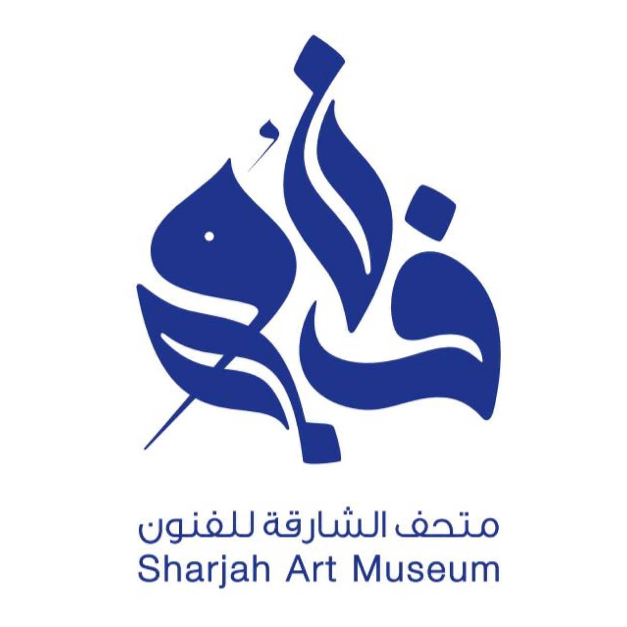 Sharjah Art Museum - Coming Soon in UAE   