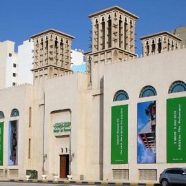 Sharjah Art Museum - Coming Soon in UAE   