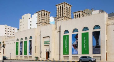 Sharjah Art Museum - Coming Soon in UAE   