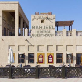 Barjeel Heritage Guest House - Coming Soon in UAE   