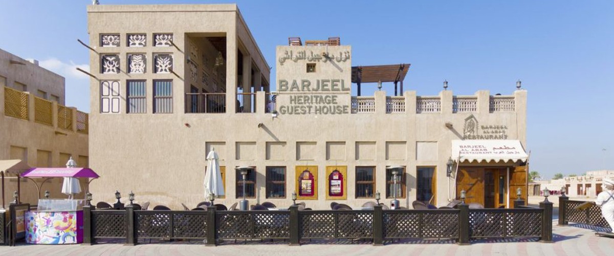 Barjeel Heritage Guest House - Coming Soon in UAE   