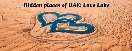 Hidden places of UAE: Love Lake - Coming Soon in UAE   