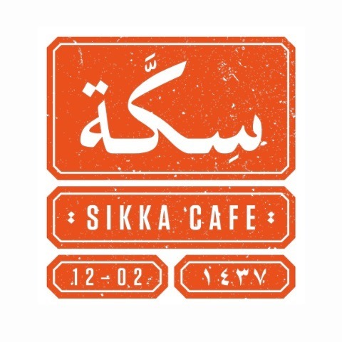 Sikka Cafe, La Mer - Coming Soon in UAE   