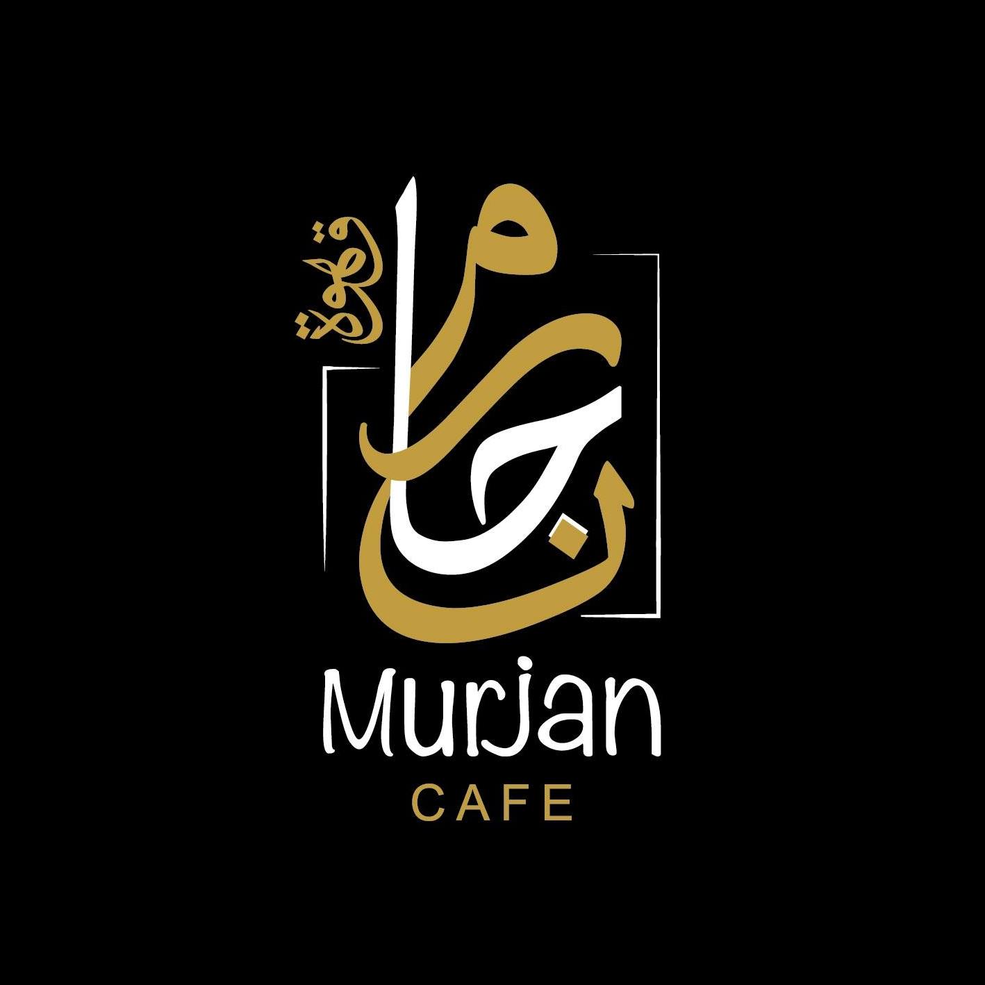 Qahwet Murjan - Coming Soon in UAE   