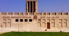 Barjeel Heritage Guest House gallery - Coming Soon in UAE   