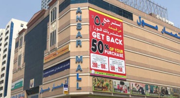 Ansar Mall - Coming Soon in UAE   