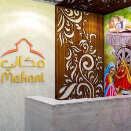 Makani, Sharjah - Coming Soon in UAE   