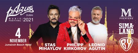 PaRus 2021: Stas Mihailov, Leonid Agutin, Philipp Kirkorov - Coming Soon in UAE   