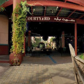 Courtyard - Coming Soon in UAE   