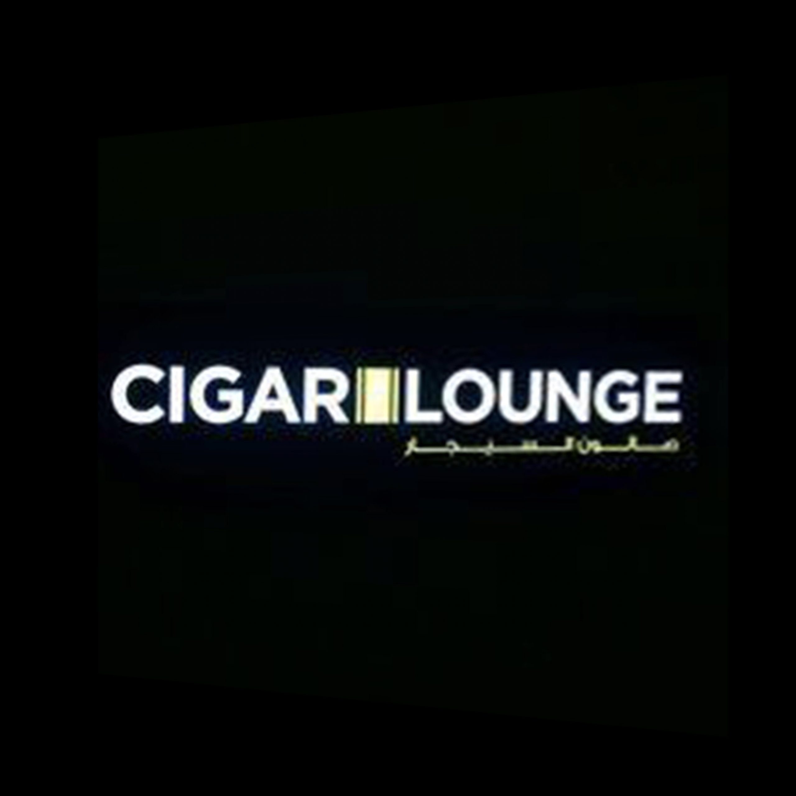 Cigar Lounge - Coming Soon in UAE   