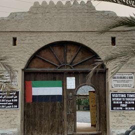 Fujairah Heritage Village - Coming Soon in UAE   