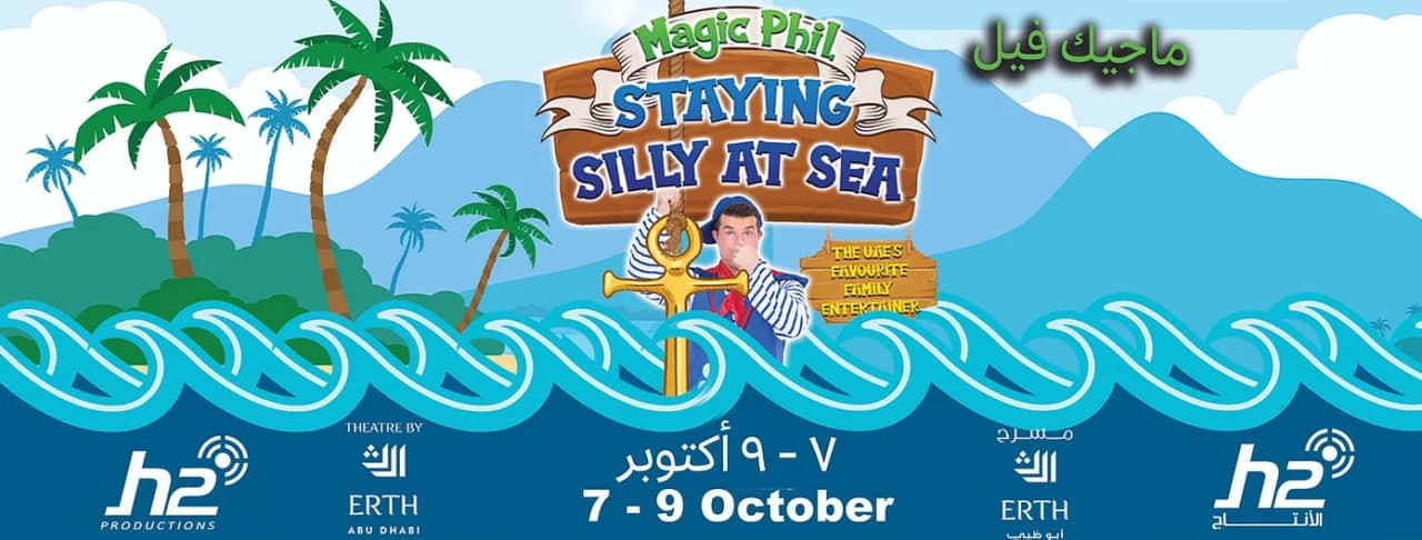 Magic Phil: “Staying Silly at Sea” in Abu Dhabi - Coming Soon in UAE   