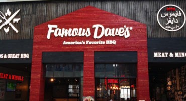 Famous Dave’s, Dubai Festival City Mall - Coming Soon in UAE   