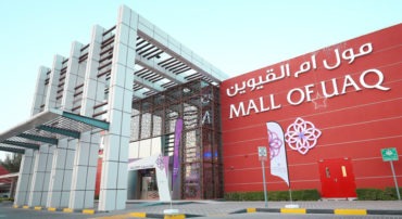 Mall of UAQ - Coming Soon in UAE   