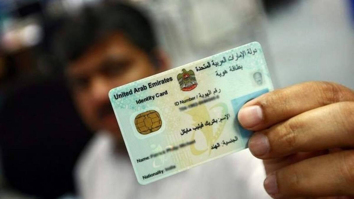 How To Check Emirates ID Status - Coming Soon in UAE   