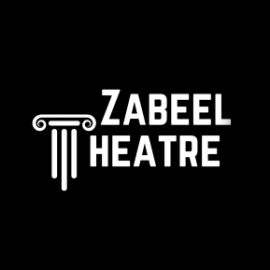 Zabeel Theatre at Jumeirah Zabeel Saray - Coming Soon in UAE   