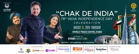 Chak De India Live in Dubai - Coming Soon in UAE   